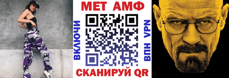 АМФЕТАМИН Premium Отрадный