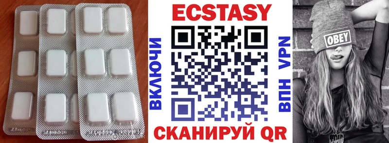 Экстази VHQ  Отрадный 