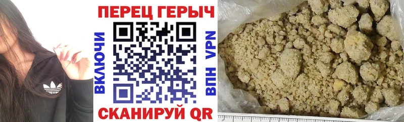 как найти наркотики  Отрадный  Героин хмурый 
