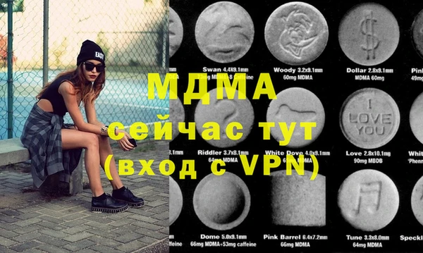 Альфа ПВП Абдулино