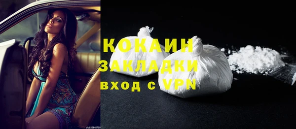амф Абинск