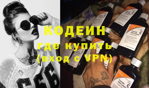 Альфа ПВП Абдулино