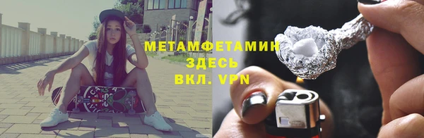 Альфа ПВП Абдулино