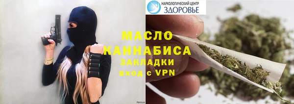 Альфа ПВП Абдулино