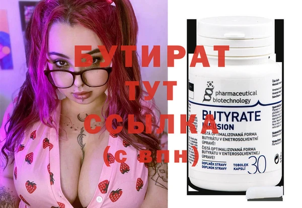 Альфа ПВП Абдулино