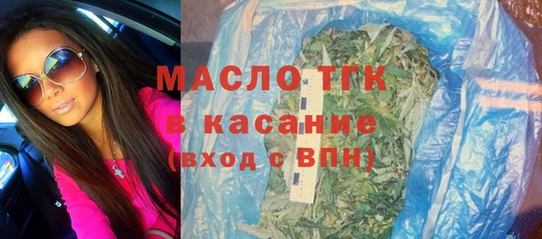 амфетамин Магас