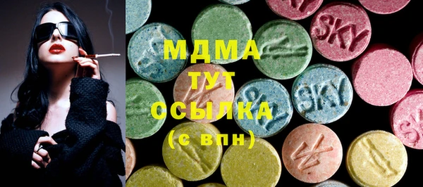 альфа пвп VHQ Абаза