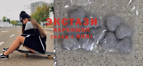 альфа пвп VHQ Абаза
