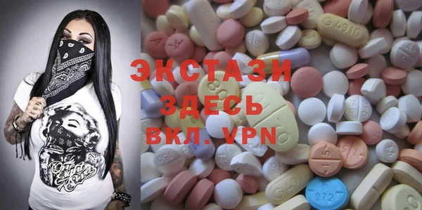амф Абинск
