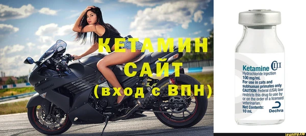 альфа пвп VHQ Абаза