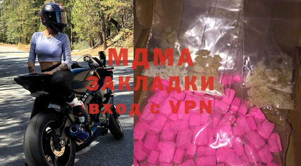2c-b Магадан
