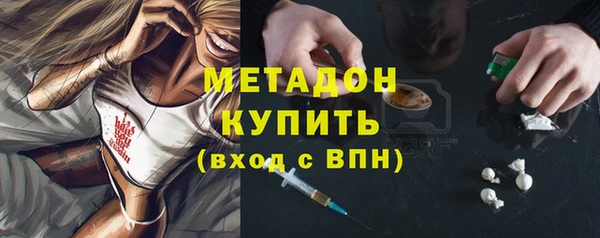 альфа пвп VHQ Абаза
