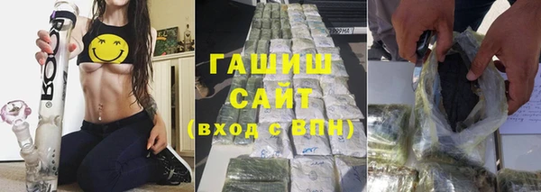 амфетамин Магас