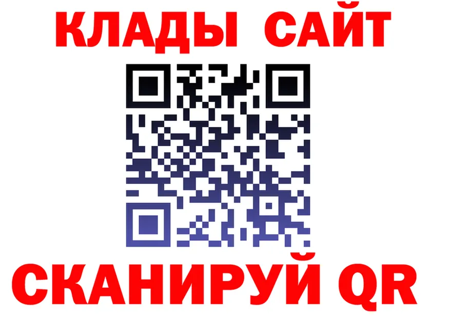 МЯУ-МЯУ кристаллы ТОР это omg Отрадный