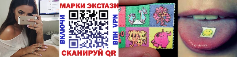 Марки N-bome 1,5мг  Отрадный 